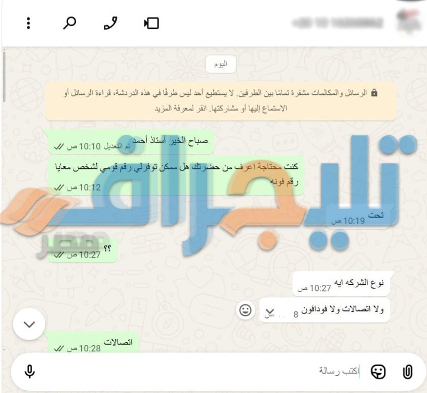 ص 3